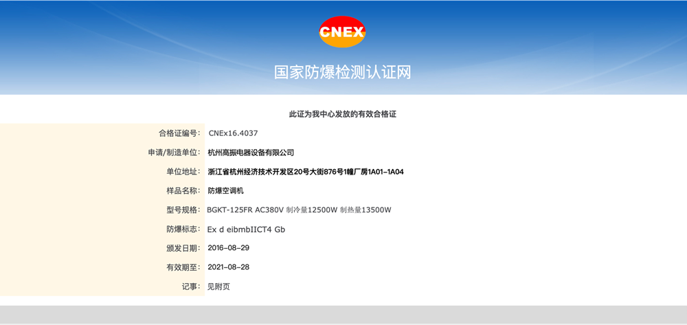 微信图片_20211216135048_副本.png